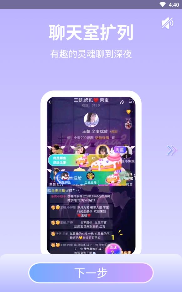 可可西里app刷等级版