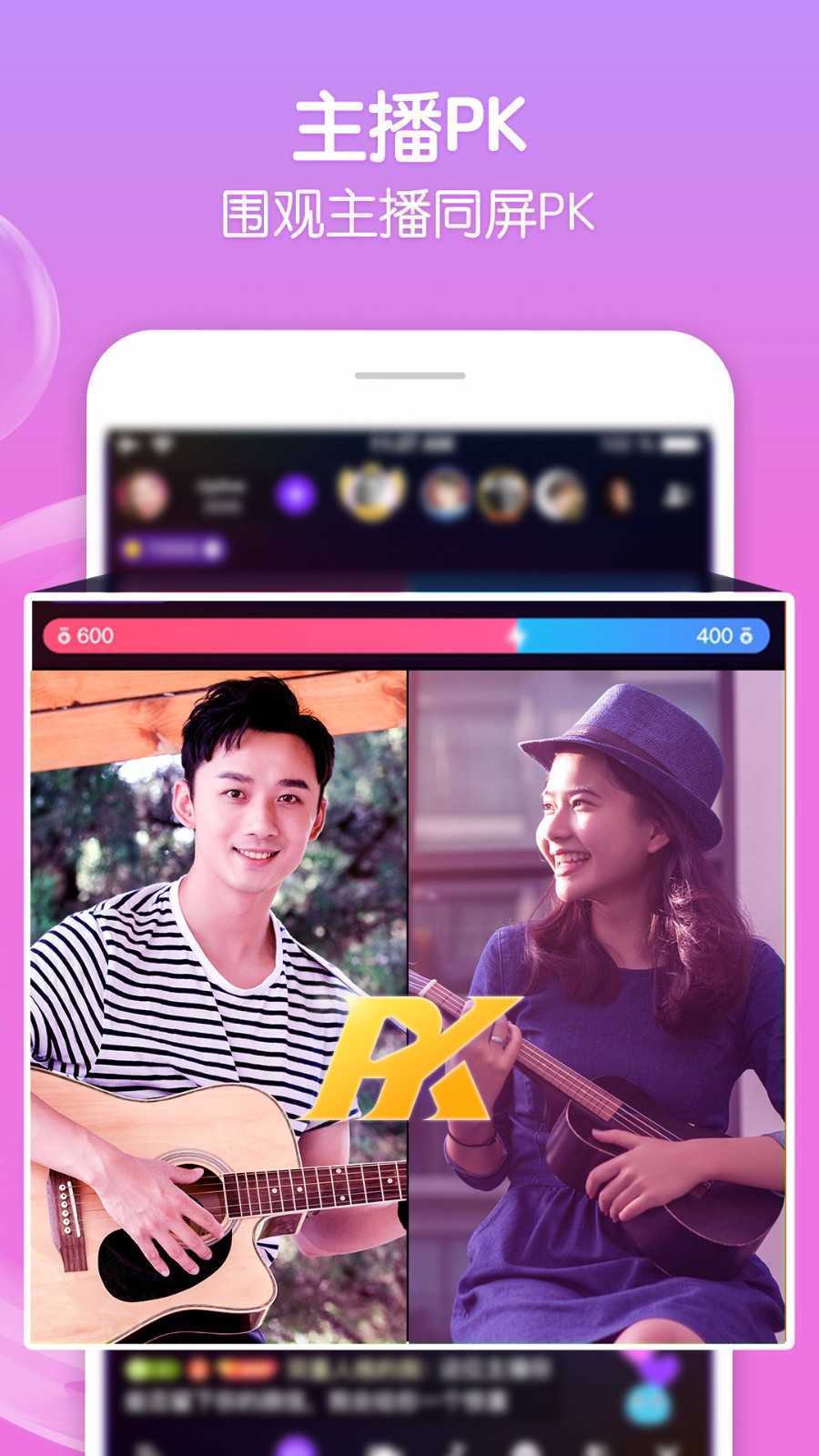 夜月直播2022最新版