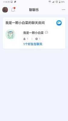 聊聊乐app