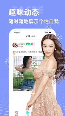 大象视频聊天交友官方免费