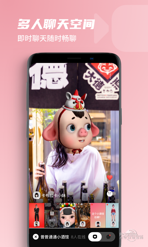 第二形象app（附邀请码）