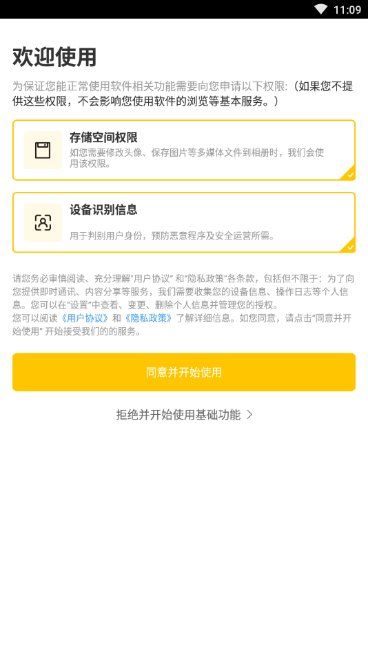 积木土味情话2022最新版