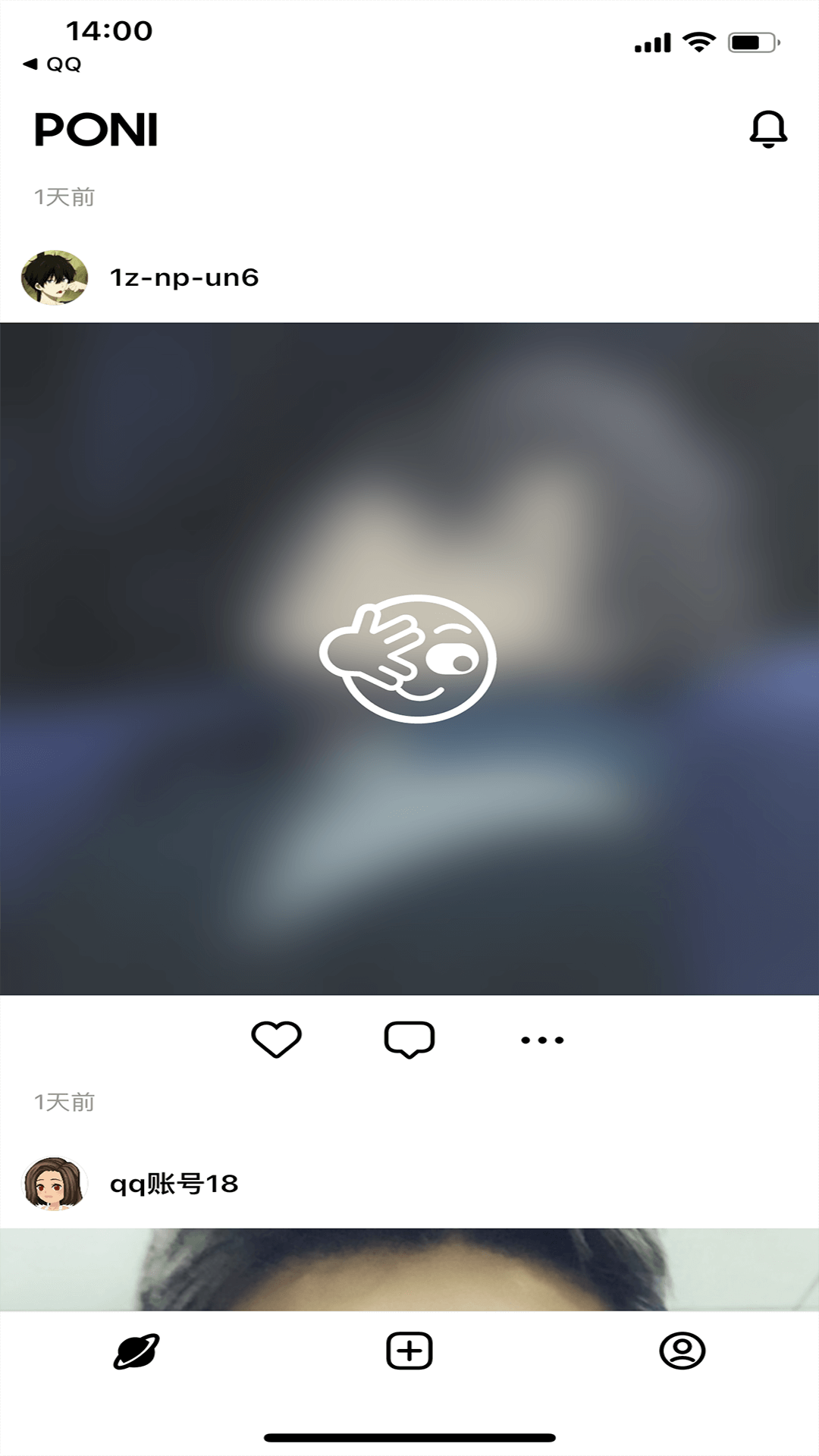 Poni官方版