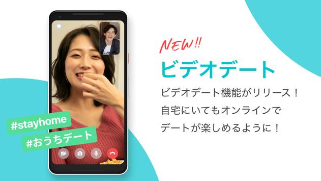 Pairs最新版
