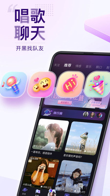 Flag官方版下载