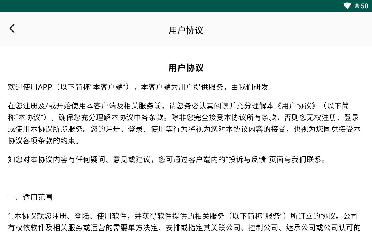 含羞草交友vip会员版