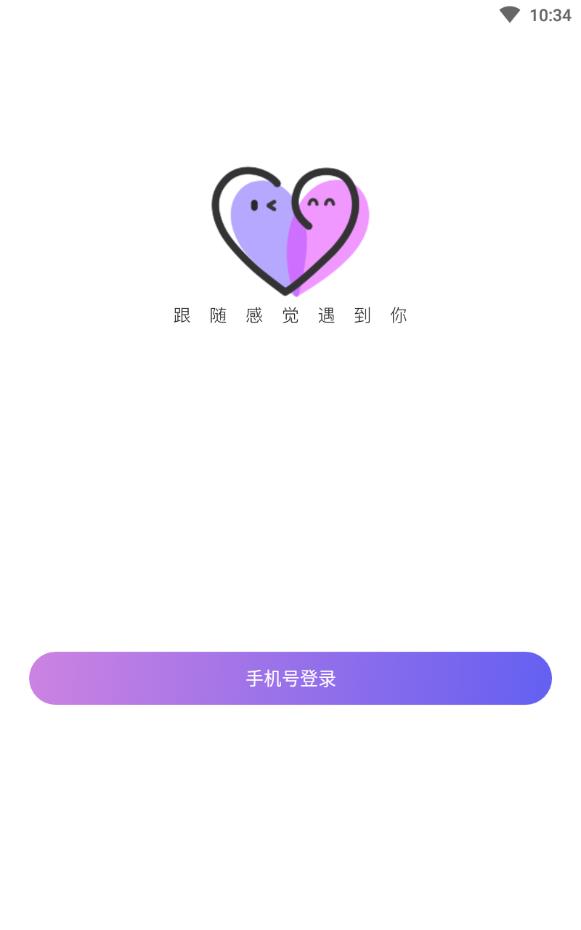 鸡冻app免vip版