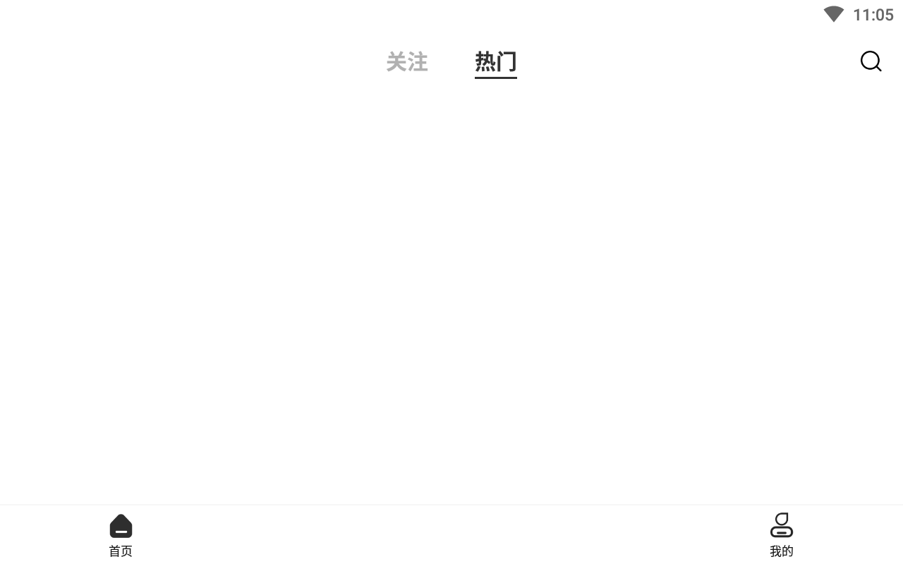 foll下载安卓版