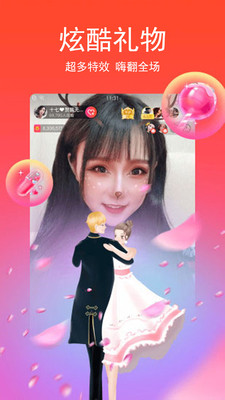 陌生人视频聊天交友app