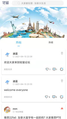 轻留小米版