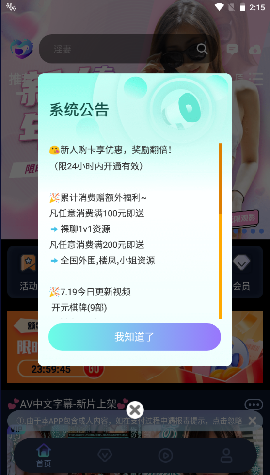 春水