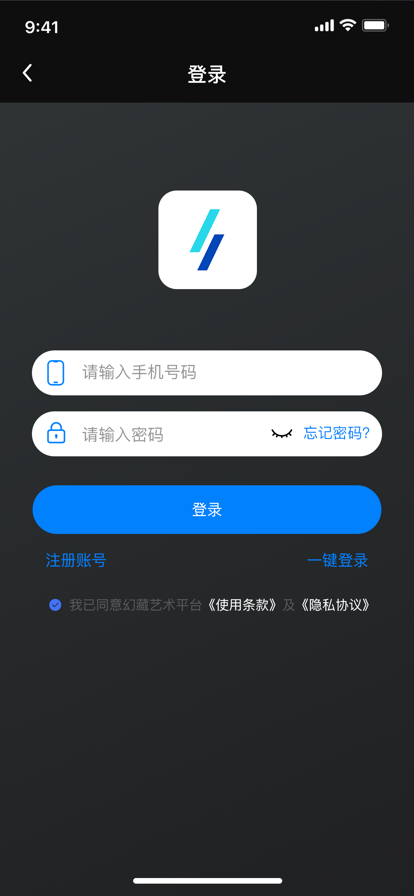 幻藏数字藏品平台v2.0