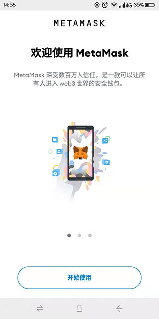 metamask苹果手机v3.0