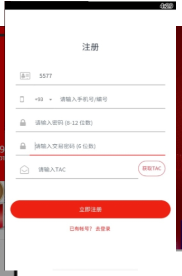 ambcappv3.2