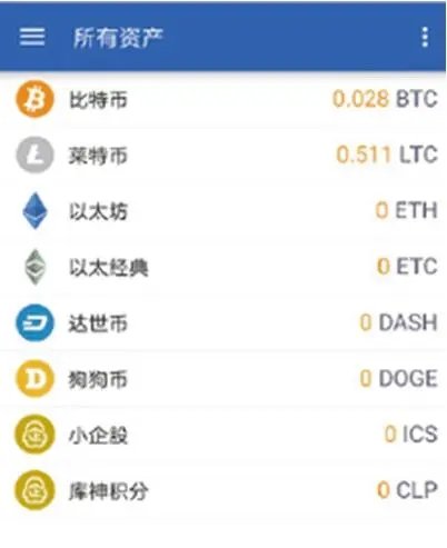 冷钱包appv3.0
