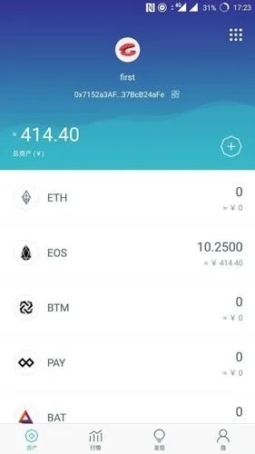冷钱包appv3.0