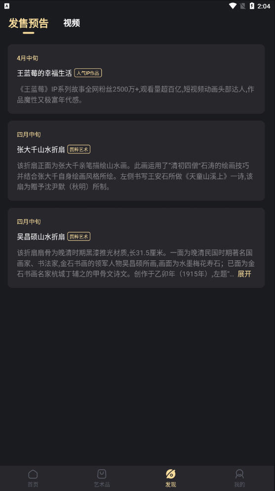 米塔数字艺术平台v2.1