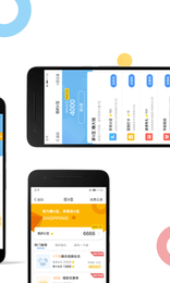 利安通appv2.0