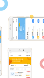 利安通appv2.0