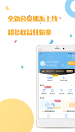 利安通appv2.0