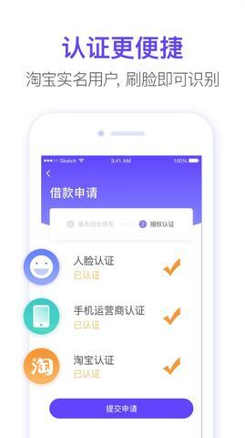 U钱包appv2.0