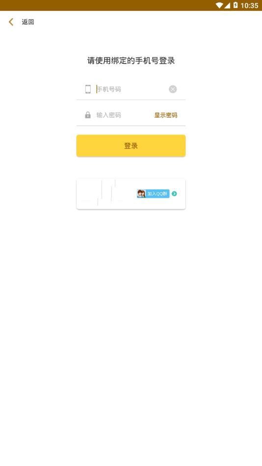 金刚涨赚钱appv1.4