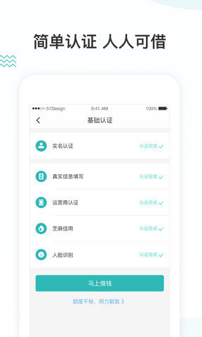 小伍钱包app最新版v1.4
