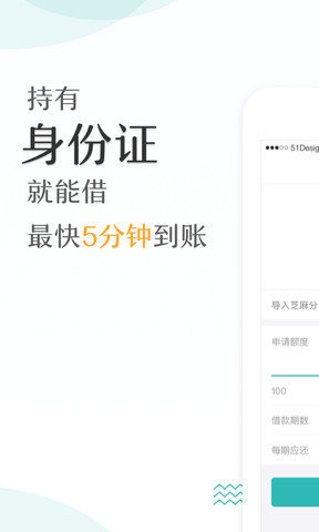 小伍钱包app最新版v1.4