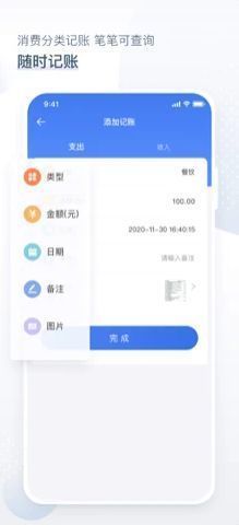 乐享钱包v3.2