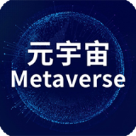 智链数字藏品下载安装v2.0