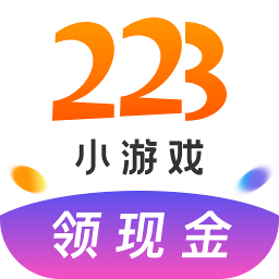 223小游戏v3.1