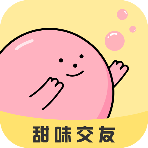 甜味交友手机版