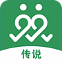 传说交友app