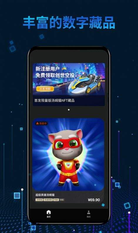 秦宇宙app苹果