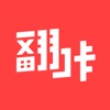 翻咔交友软件下载