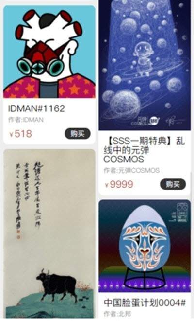 Bigversea安卓版