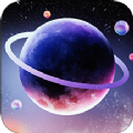 星座星球手机版