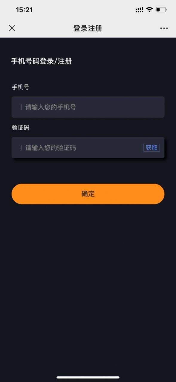 万链数藏app