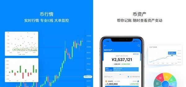 imtoken2.0钱包安卓版