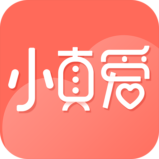 小小真爱2022最新版