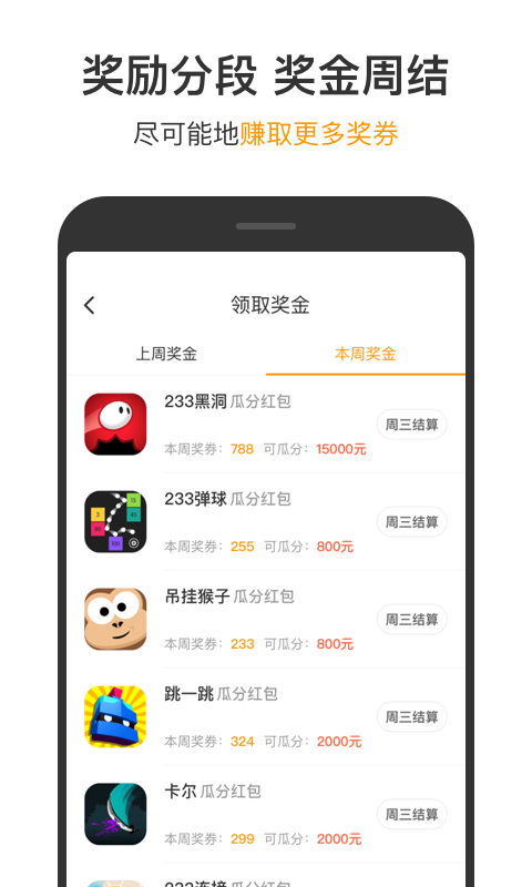 223小游戏