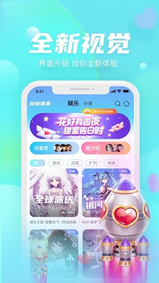 哒哒交友app最新版