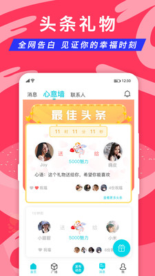 正宗漂流瓶2022最新版本
