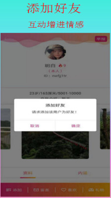 喜苑相亲角真人版本
