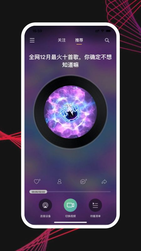 蛋视最新版