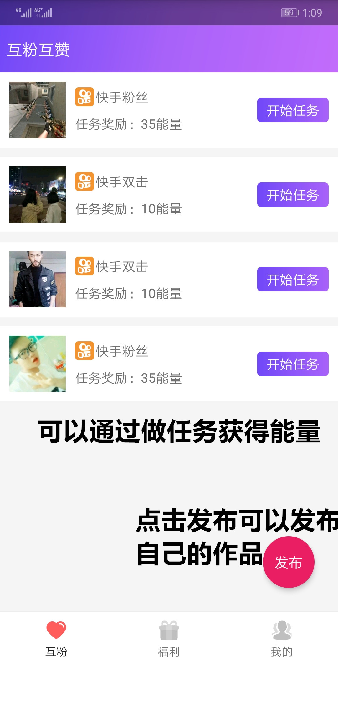 要火社区免费下载安装
