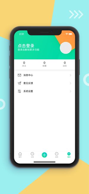 尤美社账号共享下载