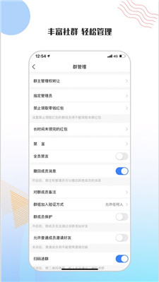 友讯app官方下载