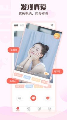 小小真爱2022最新版