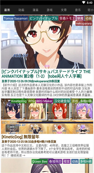 琉璃神社最新版